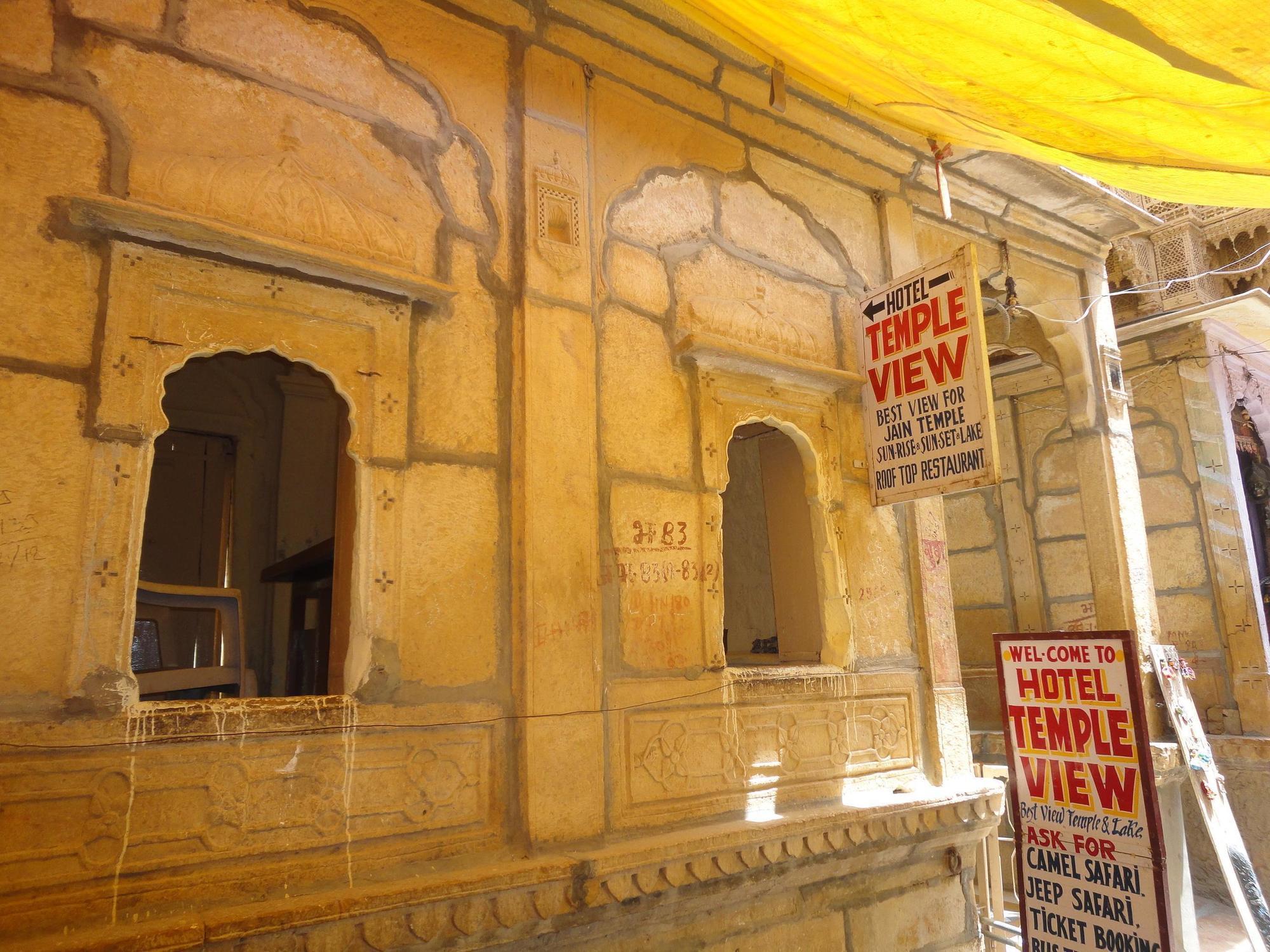 Hotel Temple View Jaisalmer Εξωτερικό φωτογραφία